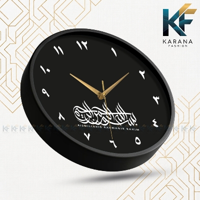 Picture of Karana Fashion (KW-35) 12-Inches Islamic Bismillah Arabic Calligraphy Decorative Wall Clock - Black