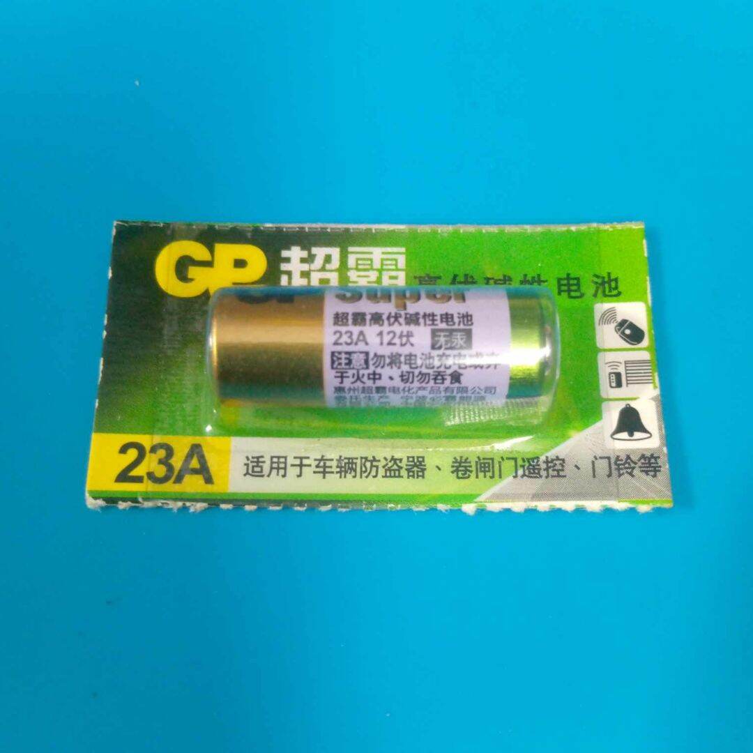 Picture of GP Ultra Alkaline Battery 23AE 12V Used for Wireless Remote Control/Doorbell/Alarms Etc
