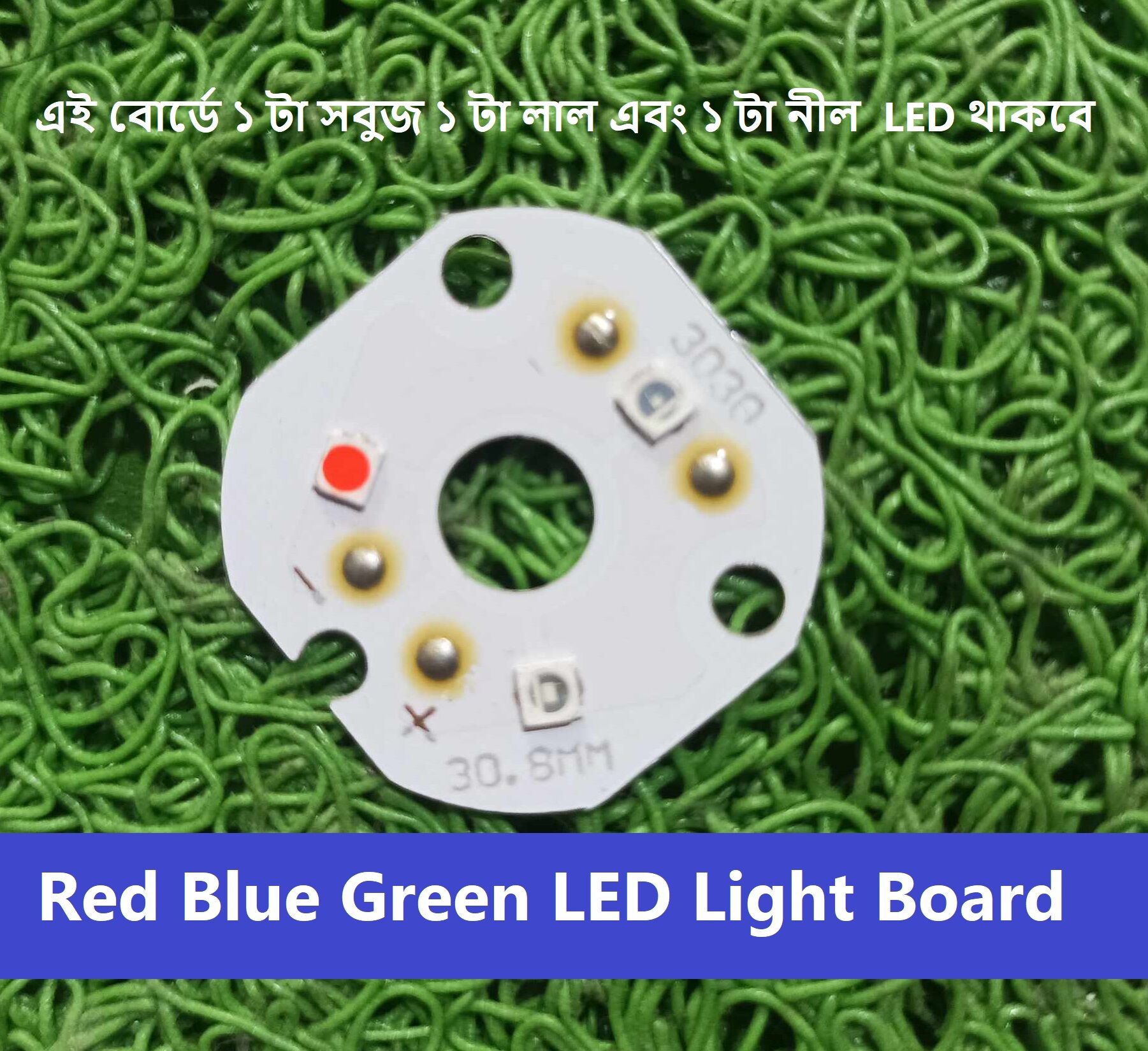 Picture of 2Pcs- Red Blue Green 3 LED Board 3030 Size 12V LED SMD Board 1Pcs Red 1Pcs Blue & 1Pcs Green LED On Board LED Light Bulbs For 12V Light