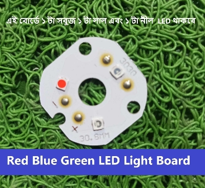 Picture of 2Pcs- Red Blue Green 3 LED Board 3030 Size 12V LED SMD Board 1Pcs Red 1Pcs Blue & 1Pcs Green LED On Board LED Light Bulbs For 12V Light