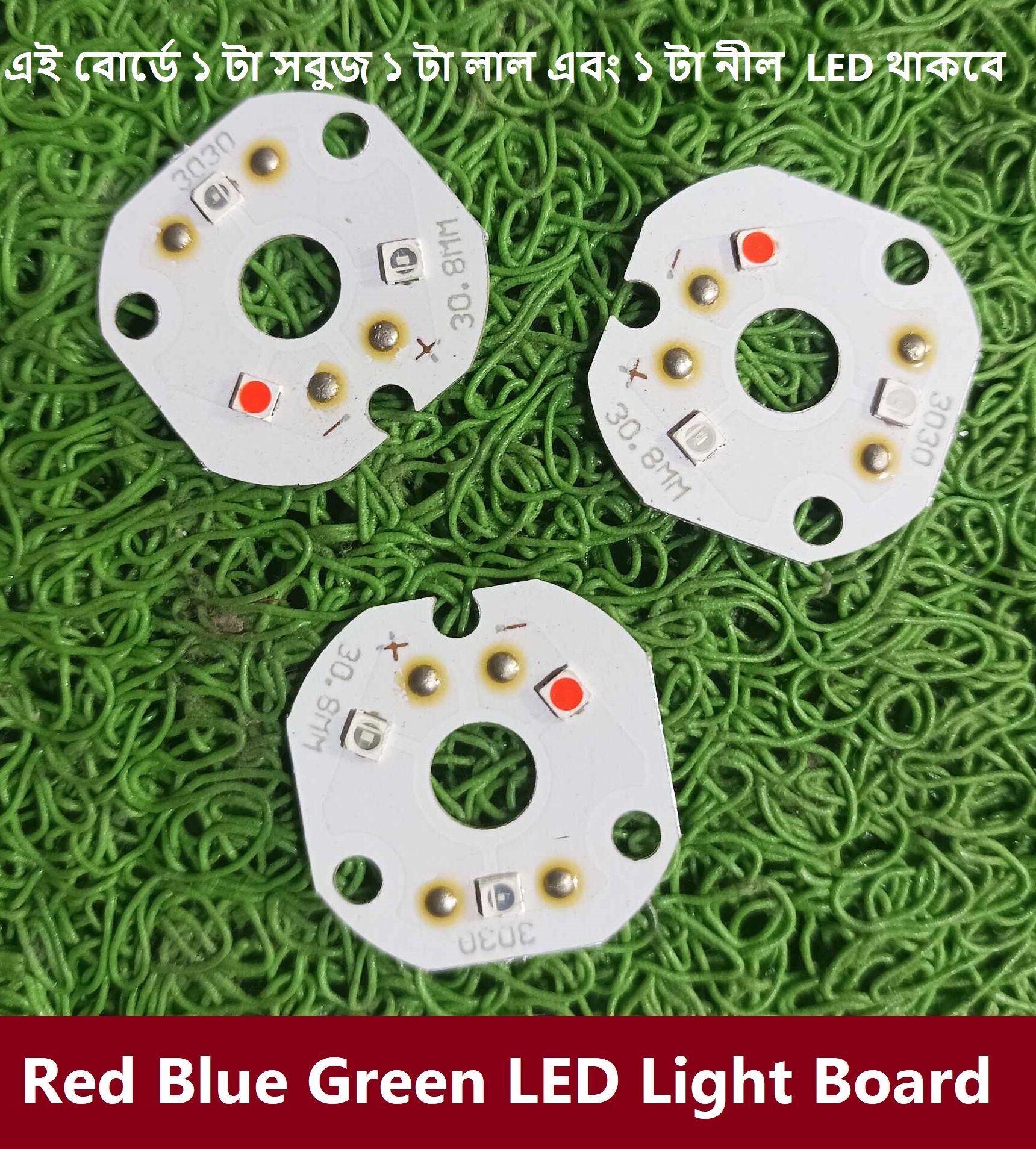 Picture of 2Pcs- Red Blue Green 3 LED Board 3030 Size 12V LED SMD Board 1Pcs Red 1Pcs Blue & 1Pcs Green LED On Board LED Light Bulbs For 12V Light