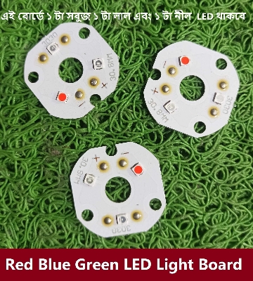 Picture of 2Pcs- Red Blue Green 3 LED Board 3030 Size 12V LED SMD Board 1Pcs Red 1Pcs Blue & 1Pcs Green LED On Board LED Light Bulbs For 12V Light