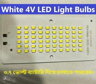 Picture of LV2449 30W WHITE Color LED Light 3.7V 30W LED Light Bulbs 99x49mm 60 Pcs SMD LED White LED Light Bulbs 4V LED Light For 3.7V Battery