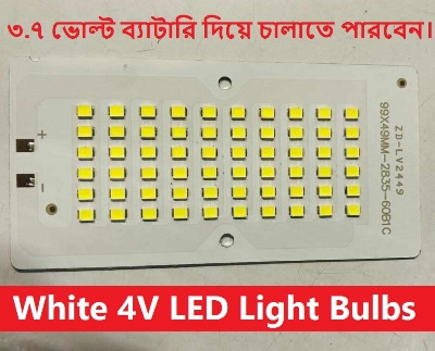 Picture of LV2449 30W WHITE Color LED Light 3.7V 30W LED Light Bulbs 99x49mm 60 Pcs SMD LED White LED Light Bulbs 4V LED Light For 3.7V Battery