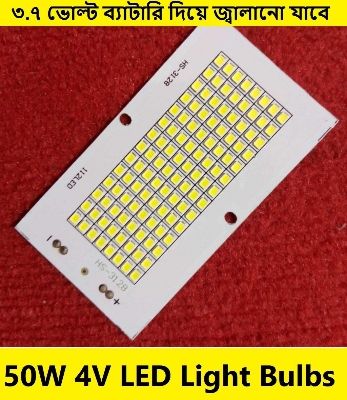 Picture of HS-3128 4V LED Light 3.7V LED Light 50W LED Light WHITE Color 3.7V 50W LED Light Bulbs 97x54mm 112 Pcs SMD LED White LED Light Bulbs  For 3.7V Battery Office Home Lighting Garden