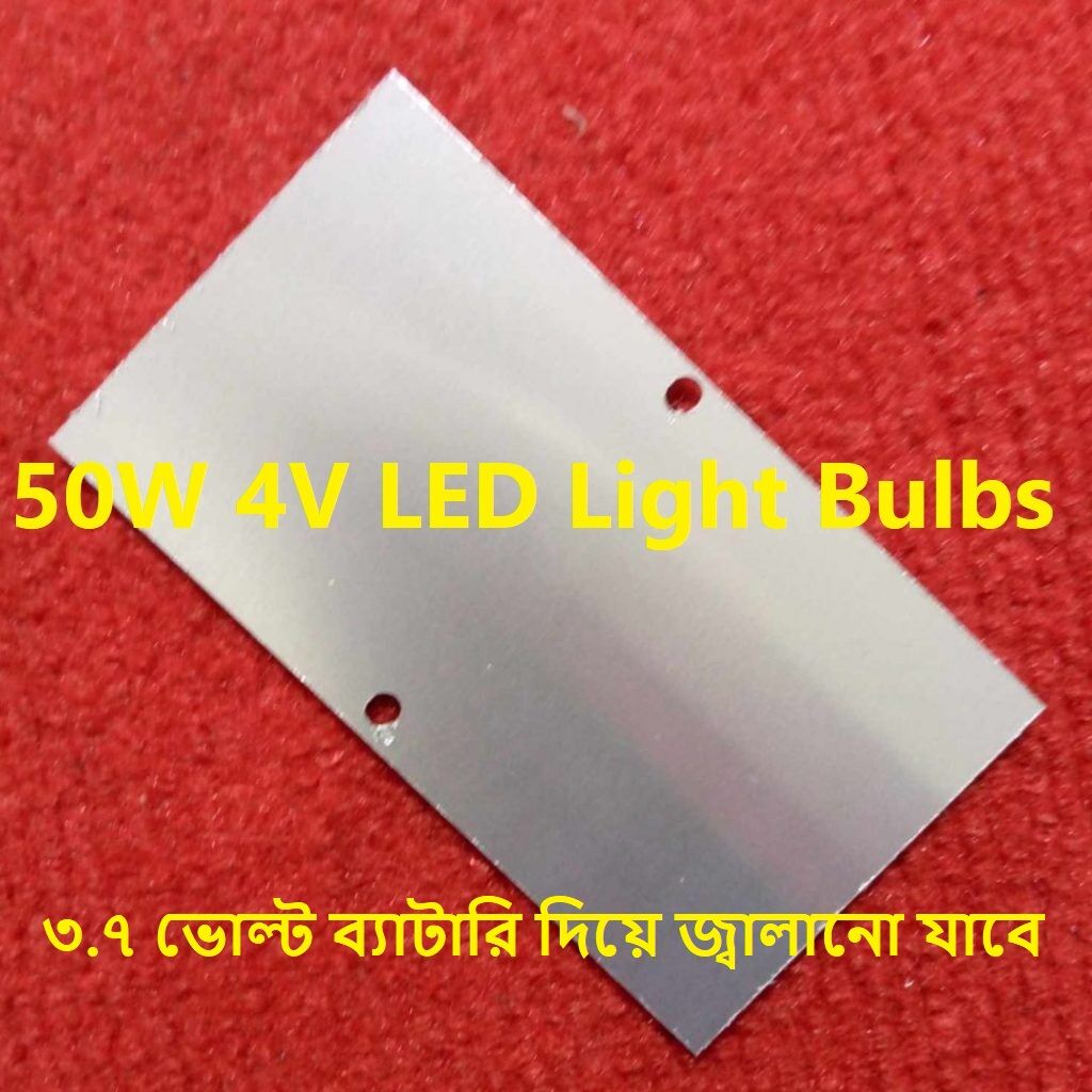 Picture of HS-3128 4V LED Light 3.7V LED Light 50W LED Light WHITE Color 3.7V 50W LED Light Bulbs 97x54mm 112 Pcs SMD LED White LED Light Bulbs  For 3.7V Battery Office Home Lighting Garden