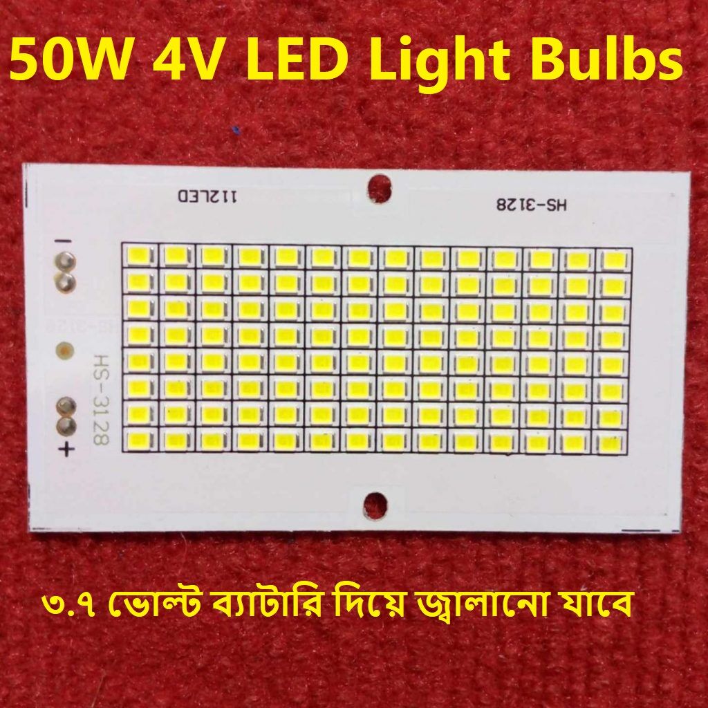 Picture of HS-3128 4V LED Light 3.7V LED Light 50W LED Light WHITE Color 3.7V 50W LED Light Bulbs 97x54mm 112 Pcs SMD LED White LED Light Bulbs  For 3.7V Battery Office Home Lighting Garden