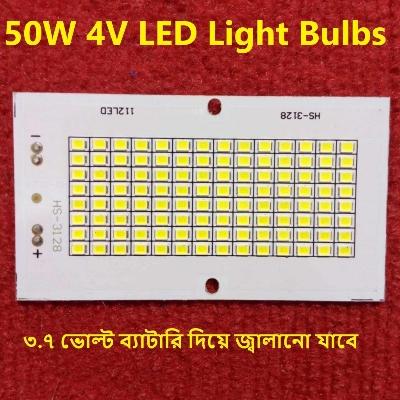 Picture of HS-3128 4V LED Light 3.7V LED Light 50W LED Light WHITE Color 3.7V 50W LED Light Bulbs 97x54mm 112 Pcs SMD LED White LED Light Bulbs  For 3.7V Battery Office Home Lighting Garden