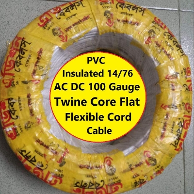 Picture of 14/76 PVC Insulated 14/76 AC DC 1-Coil Twine Core Flat Flexible Cord Electrical Cables For Electrical AC DC Power Supply Solar Line Systems