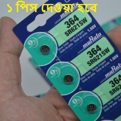 Picture of MUR-ATA 364 L621F 1.55V Battery SR621W Watch Battery 364 Battery Button Cell L621F Battery 1.55V L621F Cell Battery For Watch