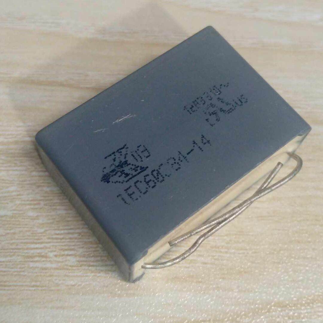Picture of 3Pcs- BOX TYPE 1.5uF 1500nF 155 280VAC Electric Power Polypropylene Metal Film Box Capacitor