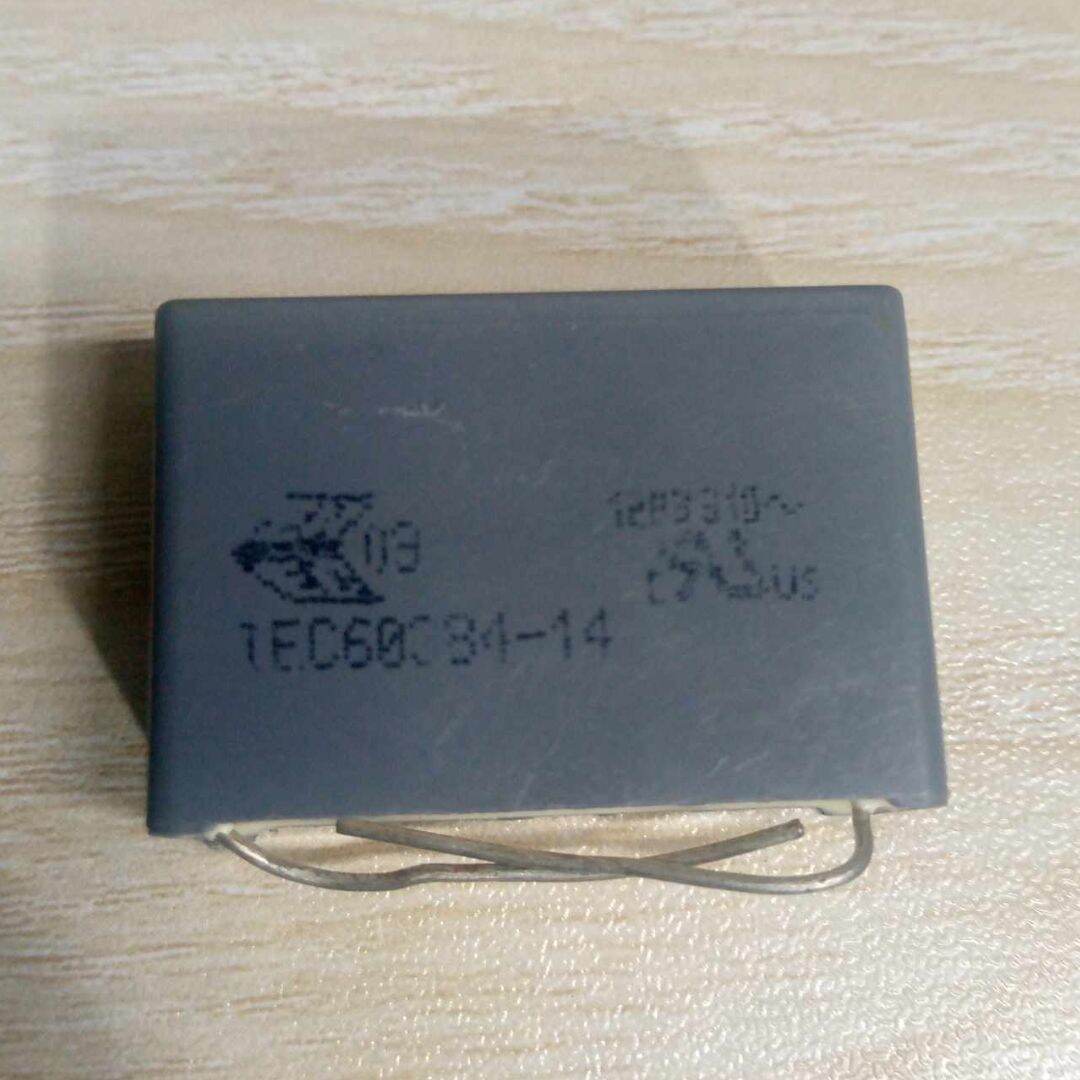 Picture of 3Pcs- BOX TYPE 1.5uF 1500nF 155 280VAC Electric Power Polypropylene Metal Film Box Capacitor