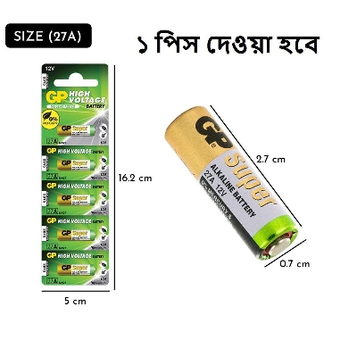 Picture of 27A Alkaline Battery 12V Battery 27A MN27 A27 L828 High Voltage Batteries for Doorbell Electronic Scale Car Keys Calculator Remote Control Device