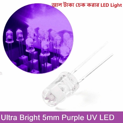 Picture of Avant-garde - 50Pcs- UV Money Checker LED Ultra Bright Clear Transparent DC 3V 20mA 5mm Purple UV LED Diode Lights Emitting Diodes