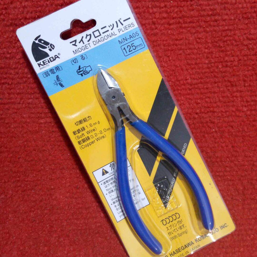 Picture of Wire Cutter Pliers KEIBA MN-A05 125mm 5″ Inch MIDGET Diagonal Beading Cable Wire Side Cutter