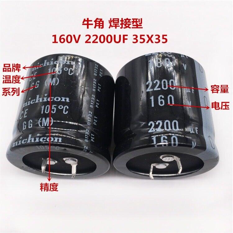 Picture of 2200uF 160V Capacitor RADIAL Electrolytic Capacitor 2200uF Capacitor 160V 2200uF Electrolytic Capacitor Polarized 160V Capacitors 2200uF 2 Pin Leads