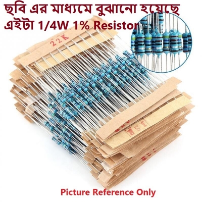 Picture of 25Pcs- COPPER Resistor Tolerance 1% 27K Resistor 1/4W Resistor 27K Carbon Film Resistor 27K Ohm Resistor 1/4W Resistor 0.25W Fixed Resistors 2 Pin Leads 27K 1% Tolerance Resistors