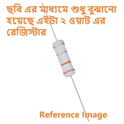 Picture of 10Pcs- 2W 680 Ohm Resistor 2W Resistor 680 Ohm Ohm Metal Film Resistor 680 Ohm Resistor 2W Metal Oxide 2 Pin Leads ±5% Tolerance Resistor