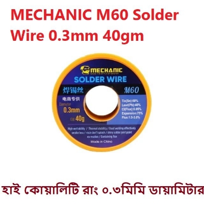 Picture of MECHANIC0.3 M60 Solder Wire 0.3mm 40gm Soldering Wire 40gm Medium Temperature 40gm Soldering Wire Soldering Lead 0.3mm Soldering Rang