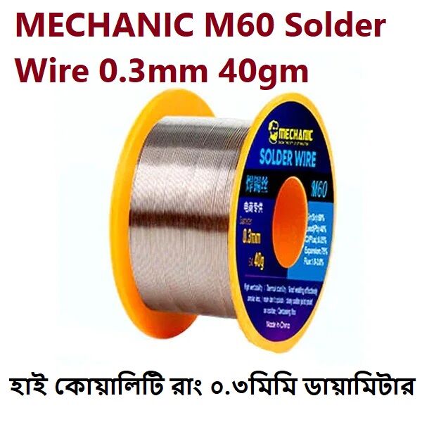 Picture of MECHANIC0.3 M60 Solder Wire 0.3mm 40gm Soldering Wire 40gm Medium Temperature 40gm Soldering Wire Soldering Lead 0.3mm Soldering Rang