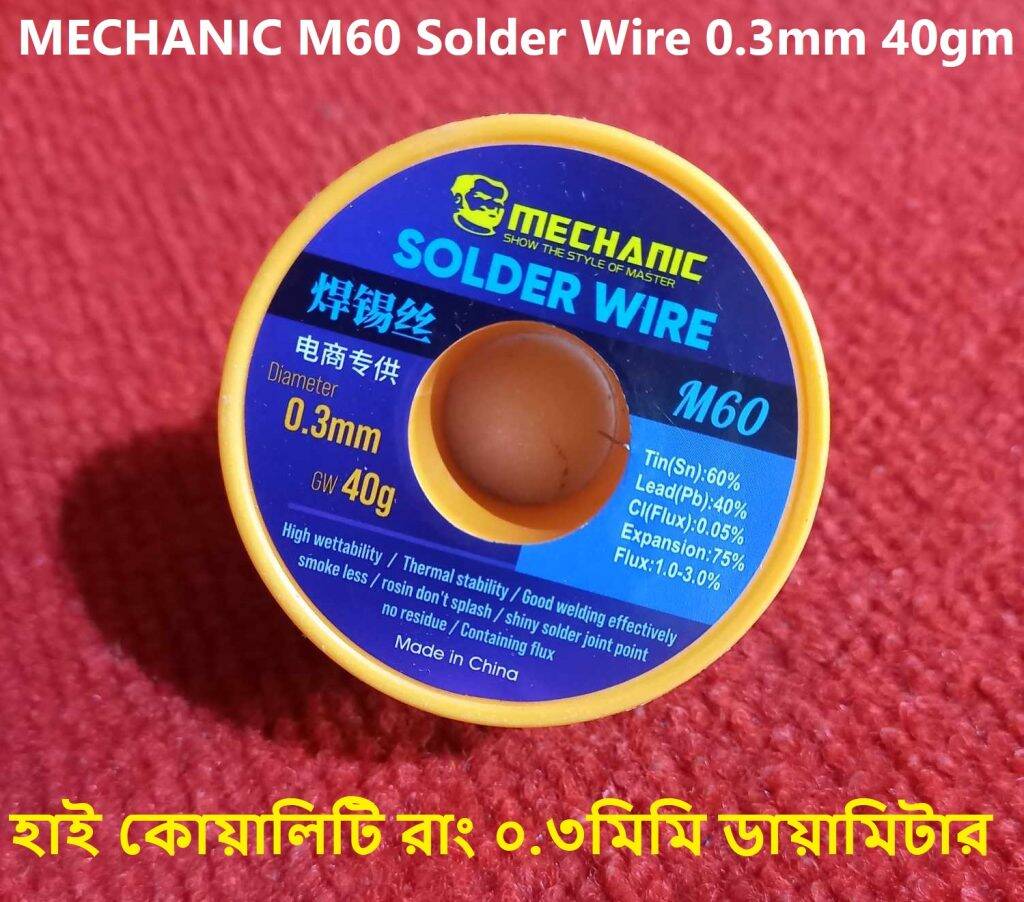 Picture of MECHANIC0.3 M60 Solder Wire 0.3mm 40gm Soldering Wire 40gm Medium Temperature 40gm Soldering Wire Soldering Lead 0.3mm Soldering Rang