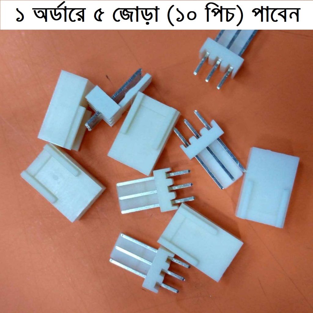 Picture of 5Pair - Male Female 2510 Molex 2.54mm Pitch PCB Housing 3 Pin Connector