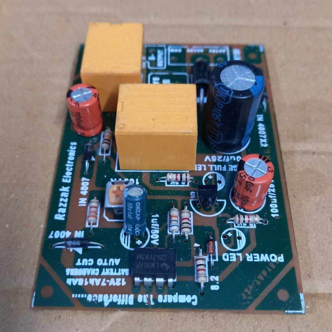 Picture of 5Pcs- Double Relay 12V Auto Cut Circuit DC-12V DC12V Double Relay Auto Cut Adjustable Circuit For DC 12V Battery Charging Protection Auto Cut 12V Adapters