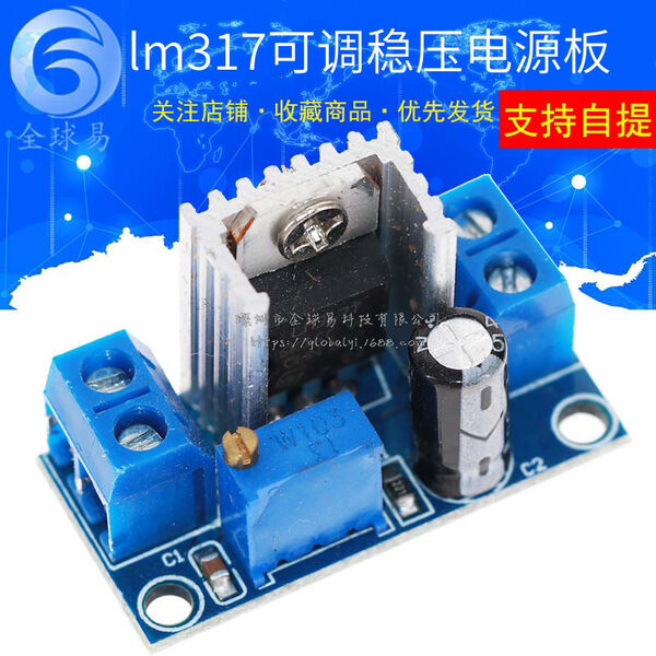 Picture of LM317 Module LM317 DC-DC Converter Buck Step Down Module Regulator LM317 Adjustable Voltage Regulator Power Supply Adapters