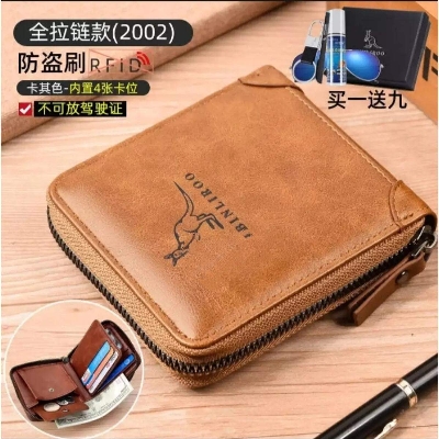 Picture of Round Zipper Stylish High quality Artificial Leather Wsllet For Men
