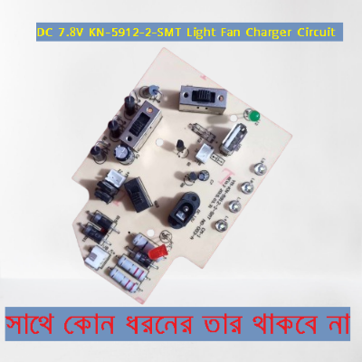 Picture of Charger Fan Circuit DC 7.8V KN-5912-2-SMT Light Fan Charger Circuit Charging Control 7.8v Fan Circuit Board For AC DC Charger Fan