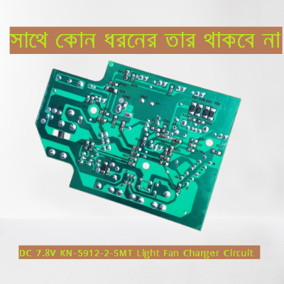 Picture of Charger Fan Circuit DC 7.8V KN-5912-2-SMT Light Fan Charger Circuit Charging Control 7.8v Fan Circuit Board For AC DC Charger Fan