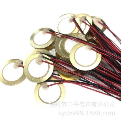 Picture of High Sensitivity 27mm Knock Sensor Piezo Vibration Disc with Wires