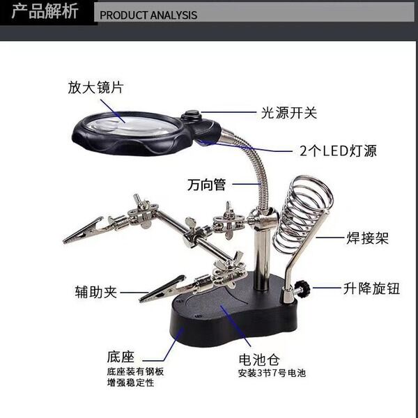 Picture of TE-801 Third Hand Soldering Station with LED Light & Magnifier Precision Repair Tool