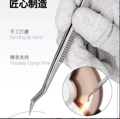 Picture of KOOCU ST-30 Professional Curved Tweezer for Soldering & Mobile Phone Repair