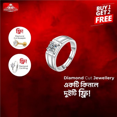Picture of Men's Diamond Cut Ring - BN9