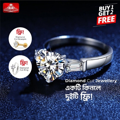 Picture of Diamond Cut Ring - WH1