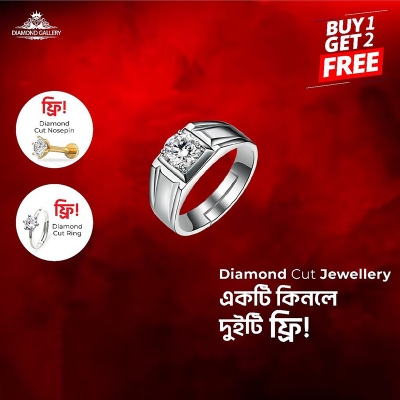 Picture of Men's Diamond Cut Ring - D2