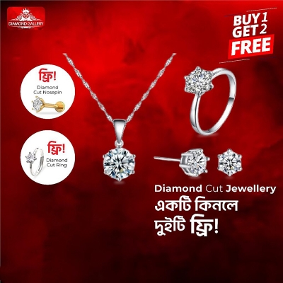 Picture of Diamond Cut Ring, Necklace and Earrings Suit
