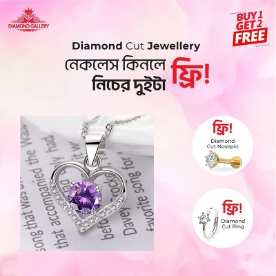 Picture of Diamond Cut Eight Arrows Heart Necklace