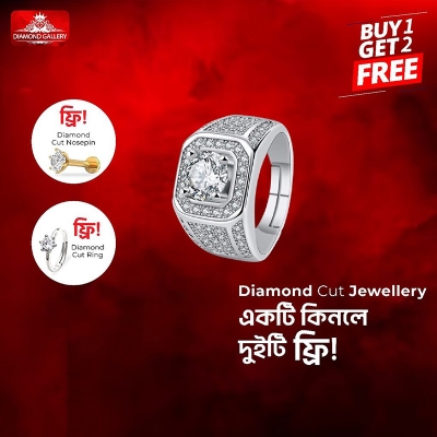 Picture of Men's Diamond Cut Ring - DG2