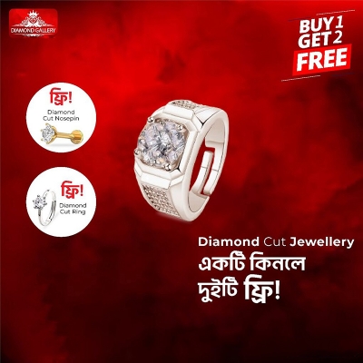 Picture of Men's Diamond Cut Ring - DG3