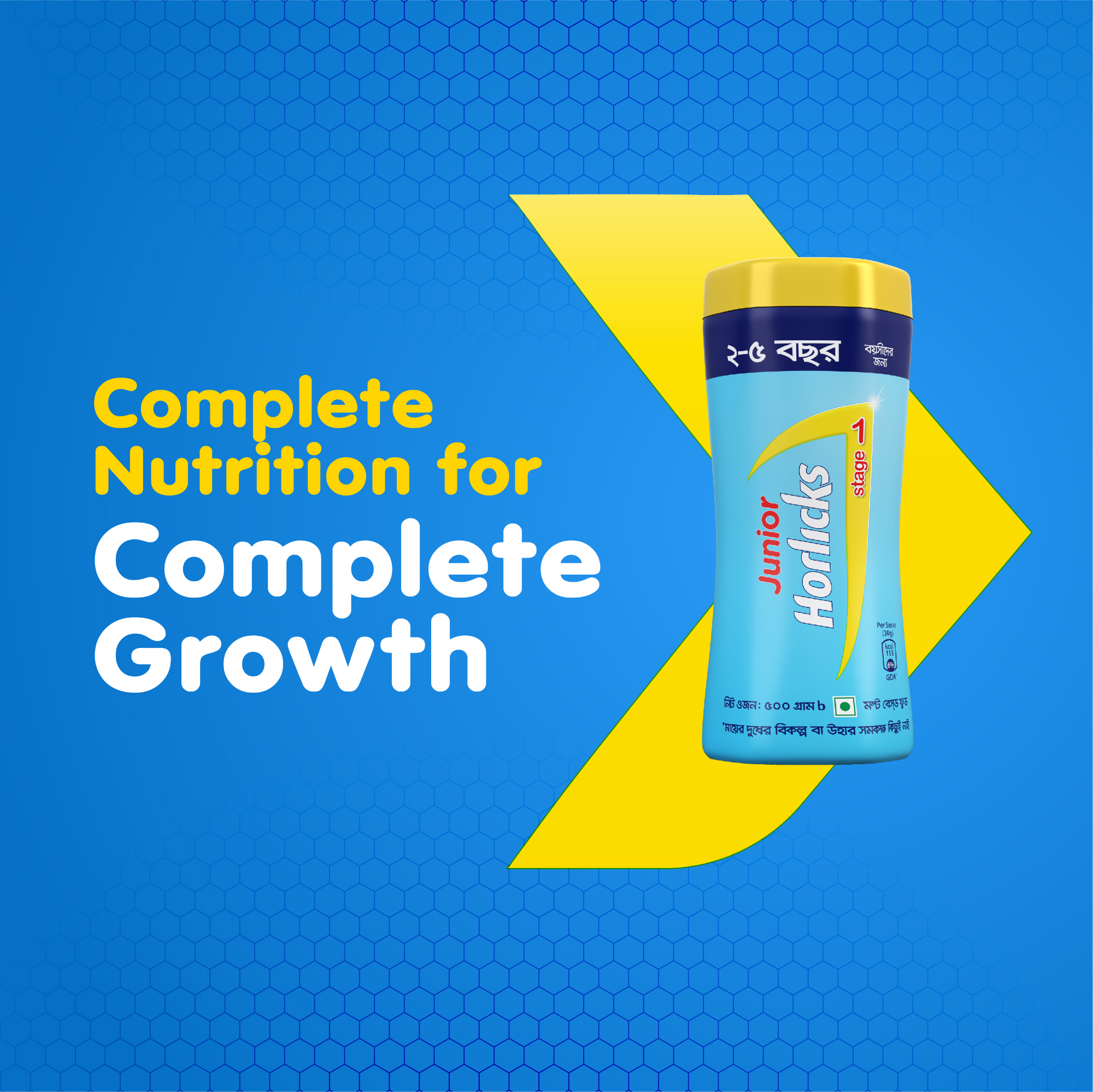 Picture of Junior Horlicks Health and Nutrition Drink Stage-1 Jar 500g (Powder Drink)