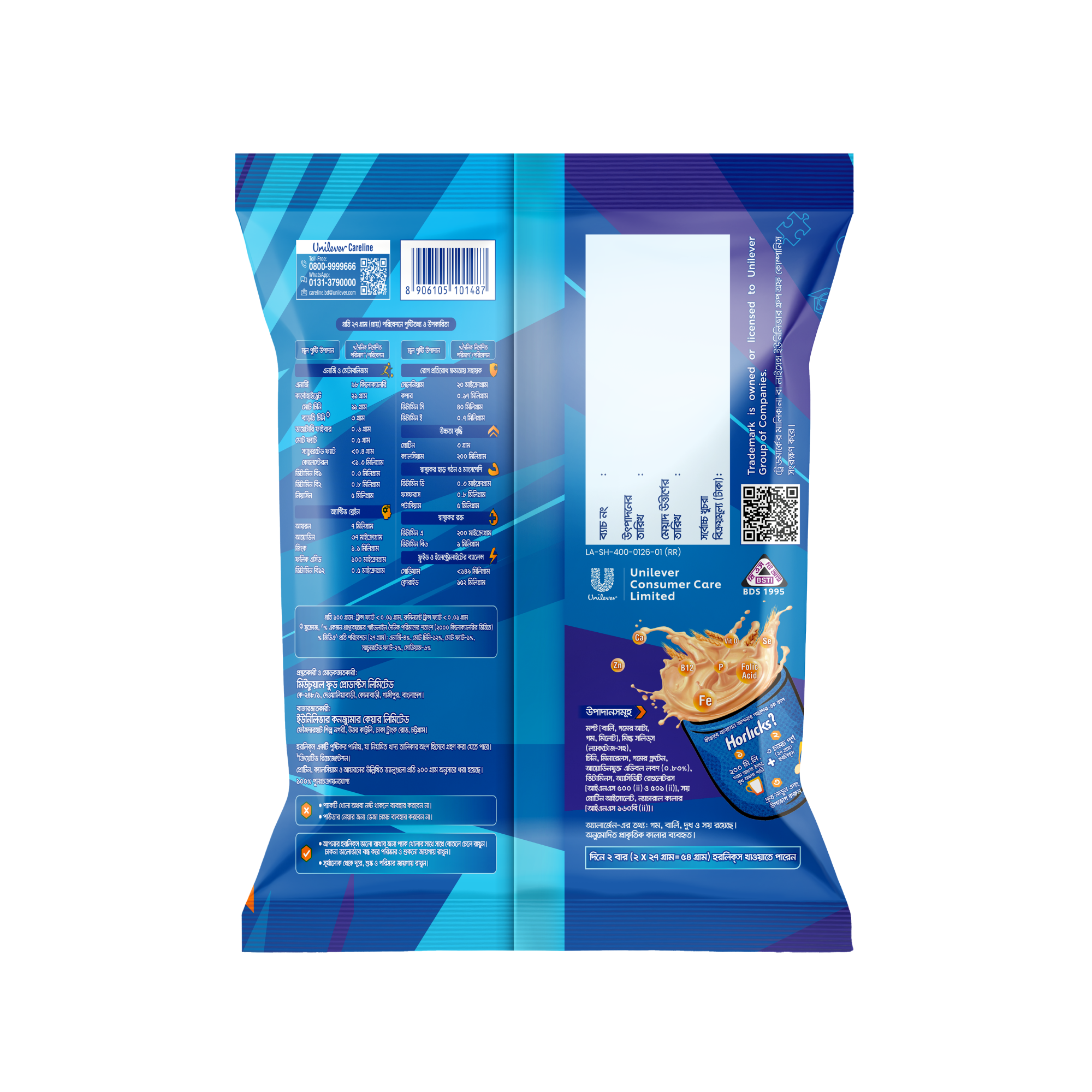 Picture of Standard Horlicks Health and Nutrition Drink Super Value Pack 400g