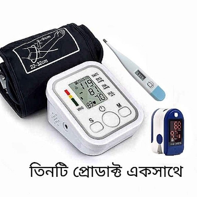 Picture of Digital Bp Checking Machine, Digital Thermometer And Digital Pulse Oxymeter, 3 Combo - Int: One size