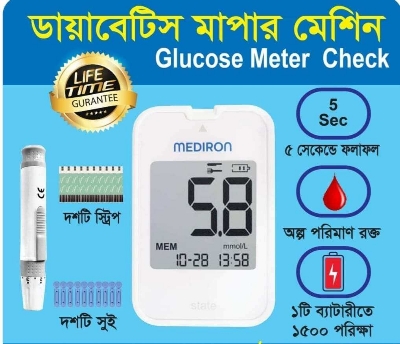 Picture of Mediron Blood Glucose Monitoring Diabetes Machine - Multicolor - Int: One size