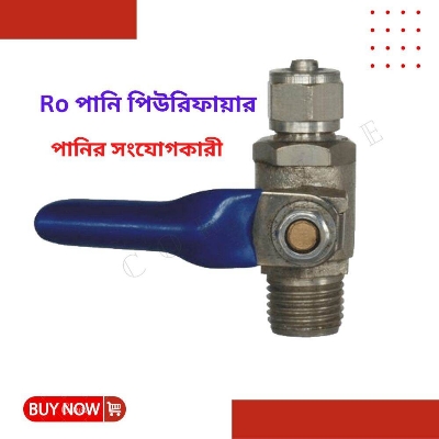 Picture of Water Connector Of Ro Water Purifier