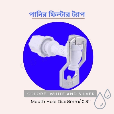 Picture of Water Filter Tap, Water Dispenser Faucets With Nut And Washers