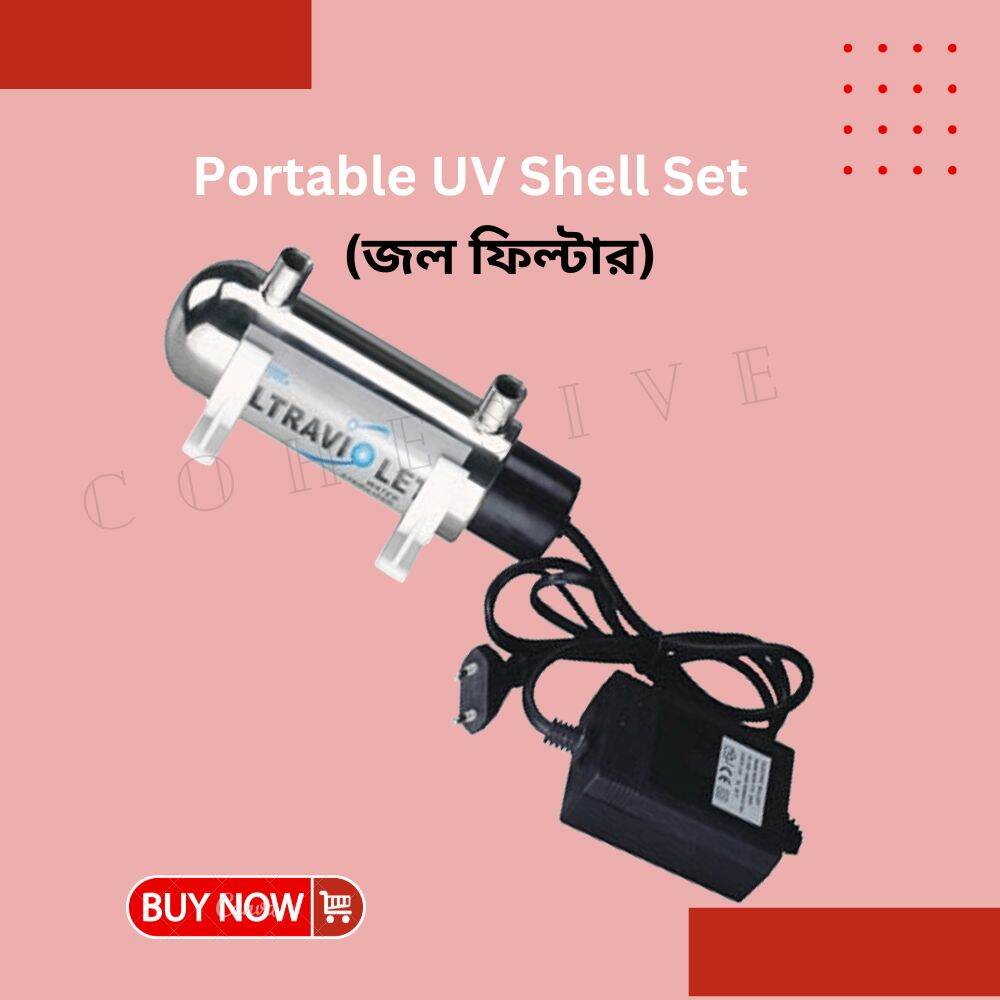 Picture of Portable Uv Shell Set (Water Filter)