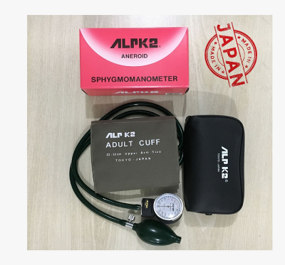 Picture of ALPK2 Blood Pressure Only Sphygmomanometer Original Japan - Multicolor - Int: One size