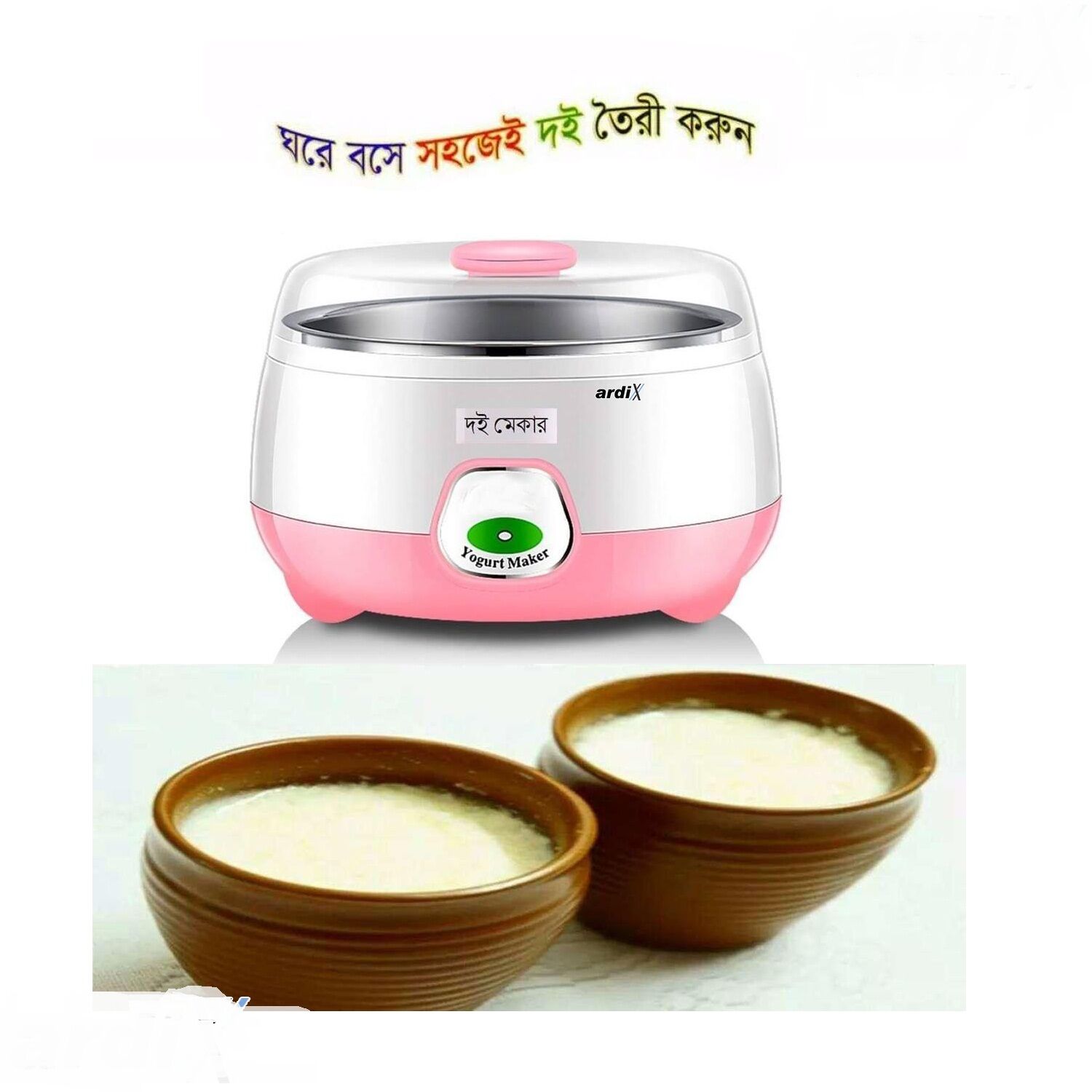 Picture of Automatic Doi Maker Premium - High-Quality ABS and PP - 1L Capacity - 220-240V/50Hz - 15W - Automatic Electric Yogurt Maker Doi Maker KM-1030 - Pink